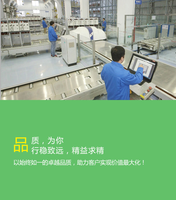 公司簡(jiǎn)介